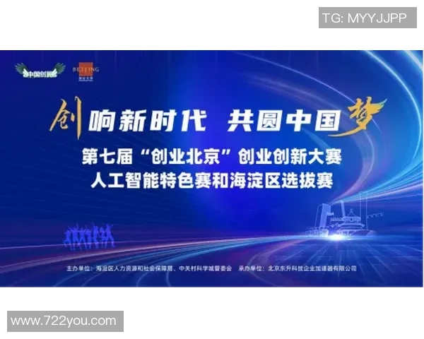 北京街舞队创新防反策略探讨与实践分析重磅专题