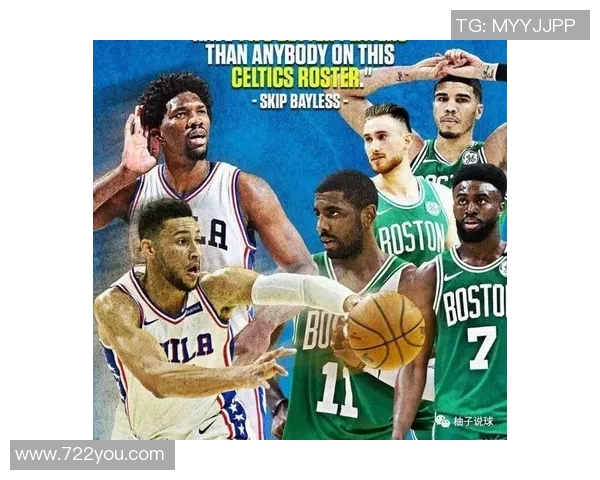 骑士与76人历史交锋回顾及两队发展历程分析