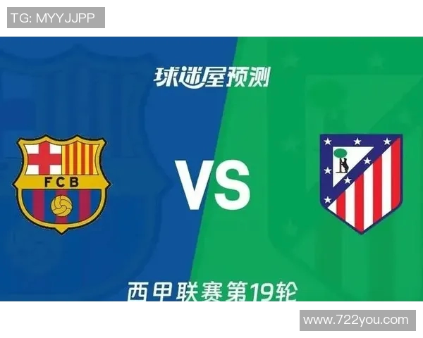 2020年马竞与巴萨激战回顾：西甲巅峰对决的精彩瞬间与战术分析